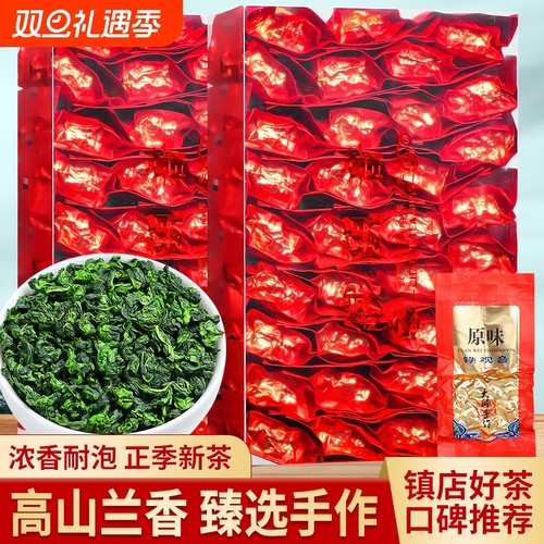 特级安溪铁观音茶叶产地发货