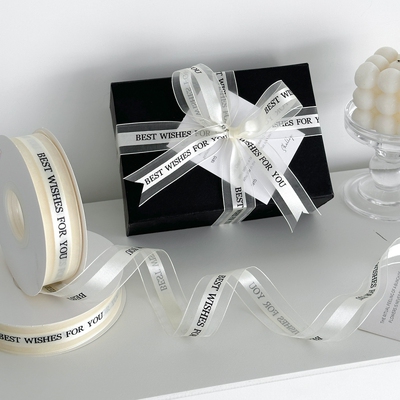 ins风英文雪纱带礼物盒装饰绳子