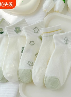 绿色春夏袜子女短袜夏季薄款网眼船袜白色日系清新学院风短筒透气