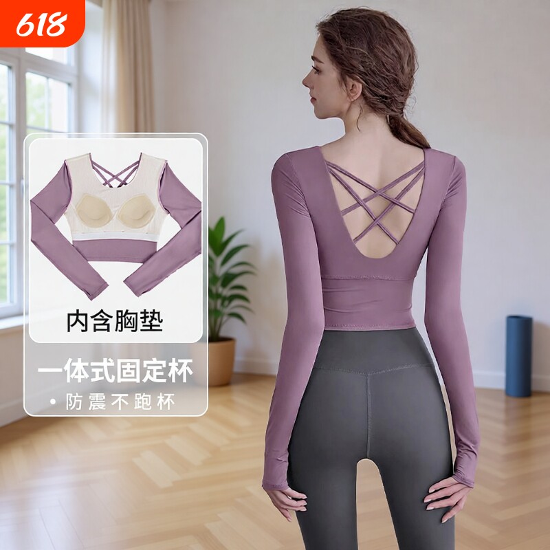 瑜伽服女跑步春夏季运动高级感上衣新款普拉提健身服长袖套装美背