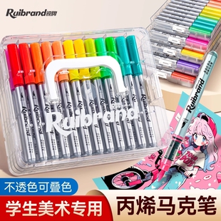 直液式丙烯马克笔水彩笔软头小学生美术专用48色儿童可水洗无毒不透色可擦绘画画高颜值彩色笔套装24色双头