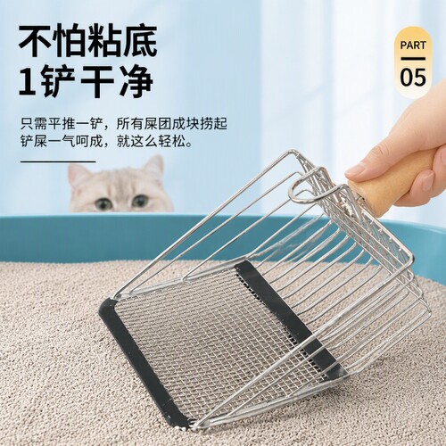 猫砂铲猫屎铲不锈钢铲子专用豆腐砂细孔猫咪金属大号矿砂铲屎神器
