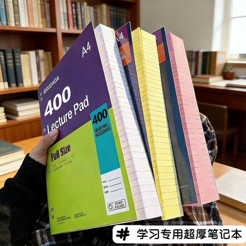 薄脆本活页夹a4外壳活页本美式正版活页装订线装订文件夹多功能收纳夹高颜值本笔记本记事本横线超厚