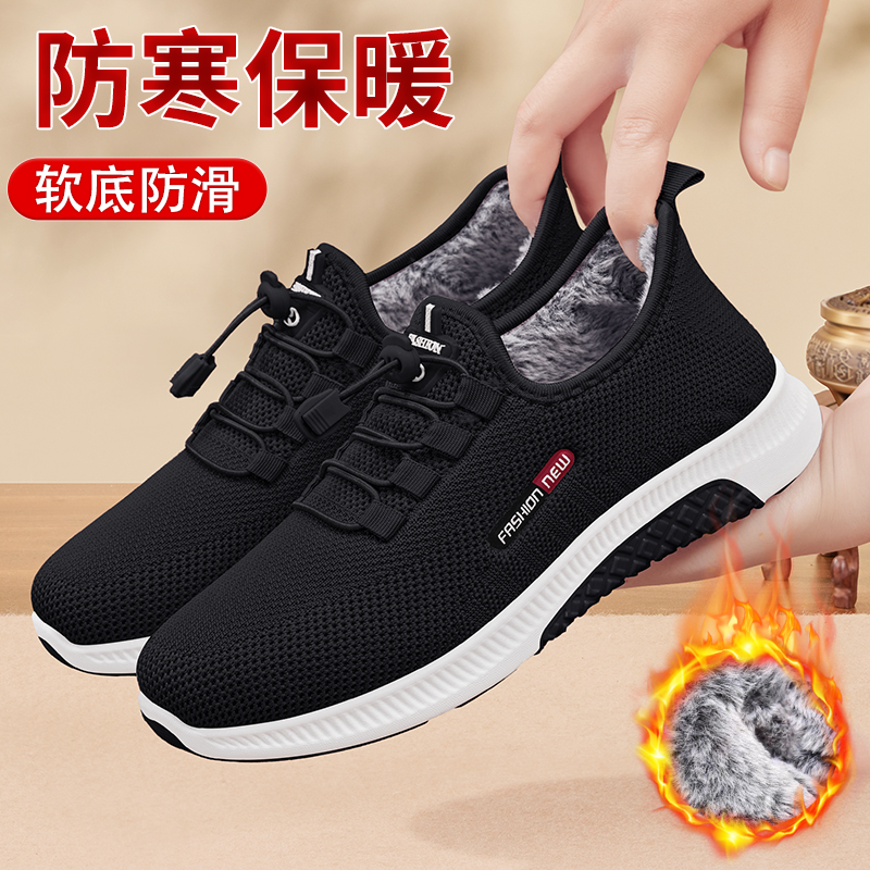 冬季加绒老北京布鞋女加厚防滑棉鞋2025新款软底中老年保暖妈妈鞋