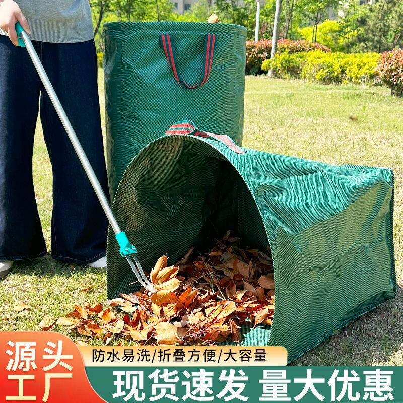 户外花园外贸树叶枝收集袋加厚落叶袋园林园艺垃圾收纳袋子折叠