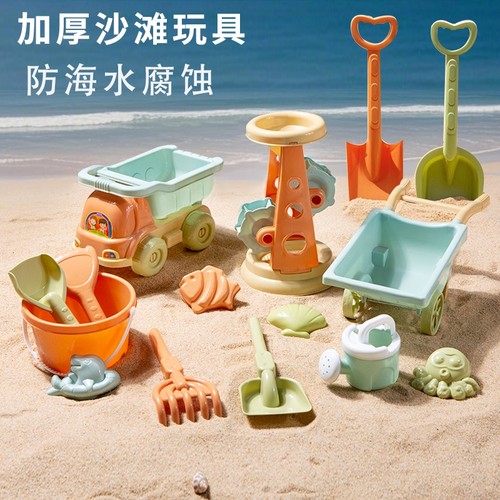 儿童沙滩玩具套装决明子玩具沙玩沙子沙漏挖沙铲子桶工具