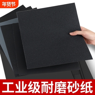 砂纸打磨抛光超细水磨水砂纸沙纸干磨磨砂纸细目砂布片木工细砂布