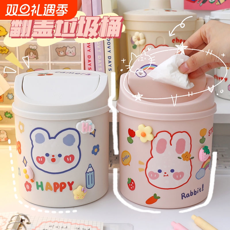 学生桌面垃圾桶优湃圆桶形按压式