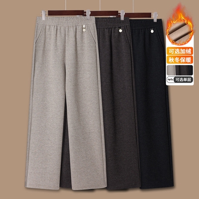 妈妈秋冬洋气阔腿毛呢直筒裤长裤