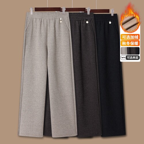 妈妈秋冬洋气阔腿毛呢直筒裤长裤