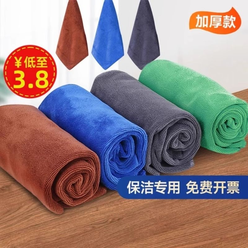 保洁专用毛巾抹布吸水加厚细纤维洗碗布不掉毛家政家务清洁擦玻璃