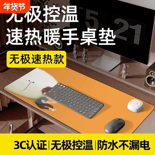加热鼠标垫桌垫办公室桌面发热暖桌垫游戏键盘女生电脑垫子学生
