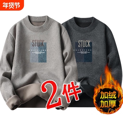 加绒加厚雪尼尔毛衣男秋冬季新款刺绣保暖圆领长袖针织衫上衣内搭