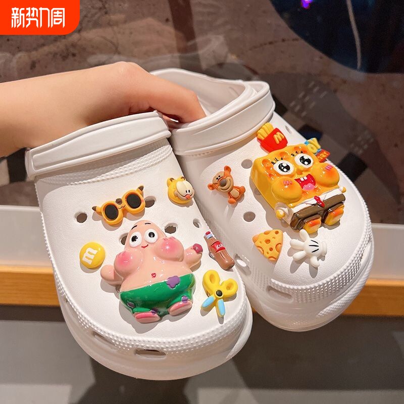 海绵宝宝洞洞鞋配饰立体鞋花鞋扣创意diy配件装饰品可爱ins大耳