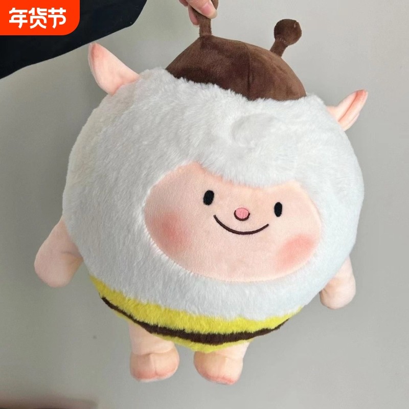 蛋仔娃娃公仔蜜蜂dongdong羊毛绒玩具小挂件羊蜜玩偶派对生日礼物