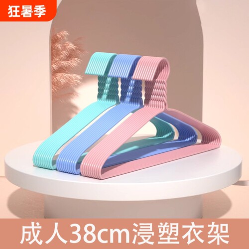 平肩款衣架38c|超2000次加购