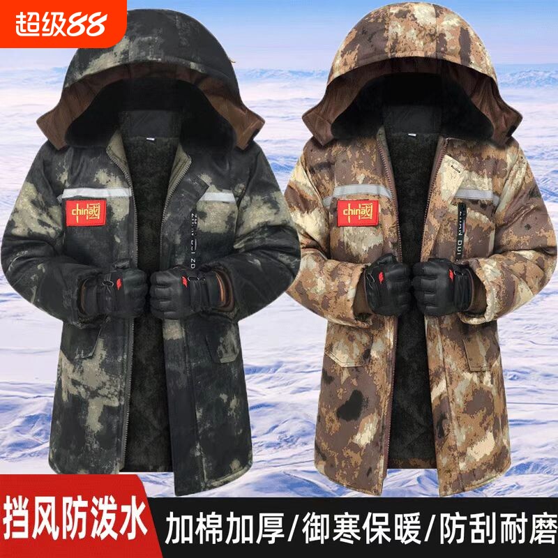 军大衣冬季加绒加厚男款棉服棉衣外套棉袄防寒工作服迷彩户外耐磨