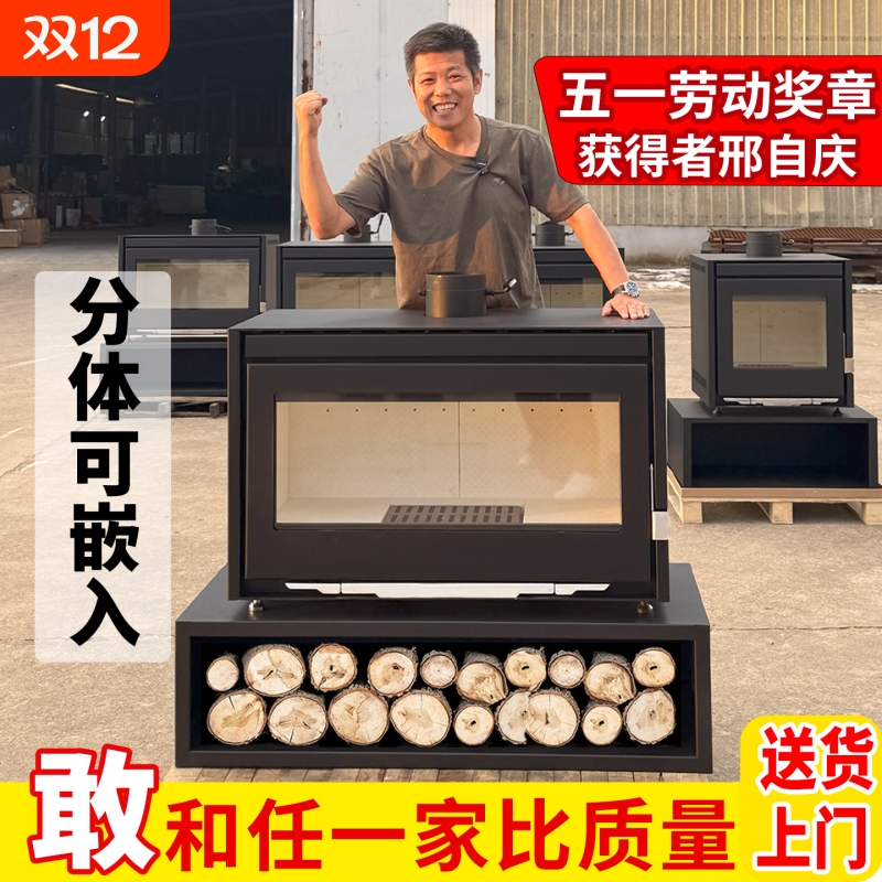 燃木真火壁炉取暖炉木柴别墅客厅欧式取暖炉民宿家用采暖炉内嵌