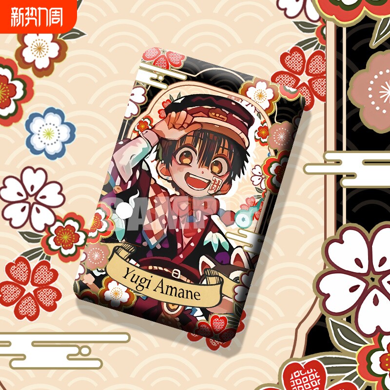 地缚少年花子君十周年系列谷子柚木司宁宁源光周边双闪方形吧唧