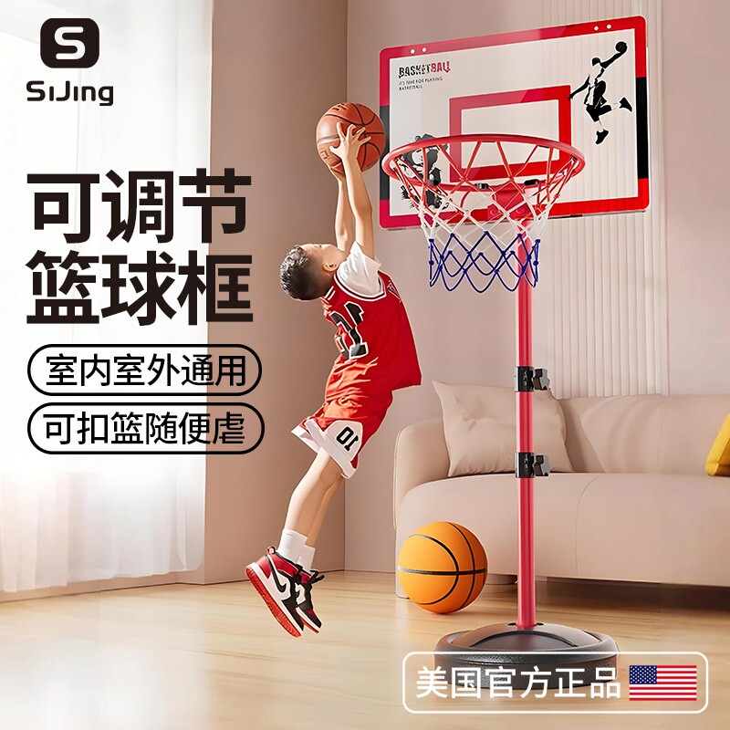 篮球架免打孔投篮框可移动室内室外家庭用架子静音儿童壁挂式篮筐