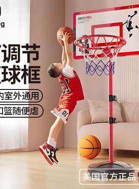 【全网热销100W+】篮球框可升降