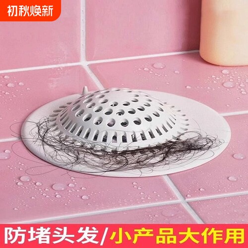 地漏吸盘防虫防臭阻隔异味硅胶