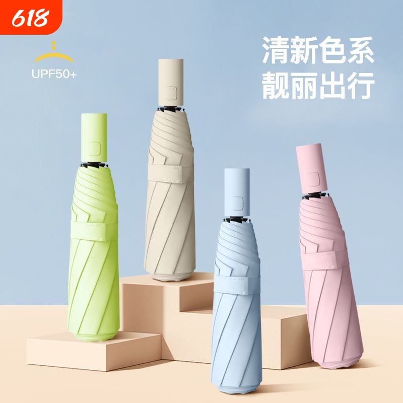 自动新款双龙骨伞晴雨两用
