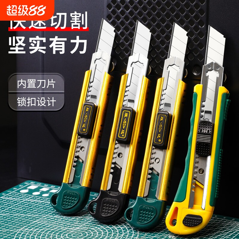 壁纸刀美工刀架铝合金图片