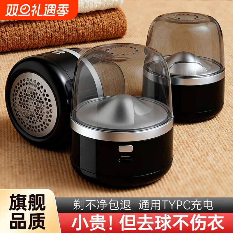 毛球修剪器家用衣服起球去球神器刮除吸毛器充电式不伤毛衣剃毛器