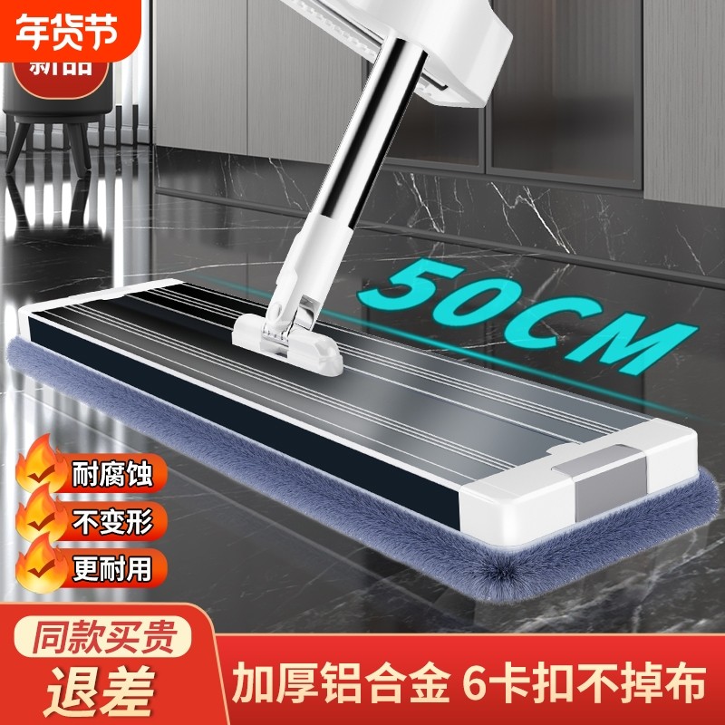 拖把家用一拖净2025新款铝合金平板拖地神器吸水懒人免手洗大拖布,家庭/个人清洁工具,平板拖把,淘宝优惠券,粉丝福利购,淘宝优惠卷