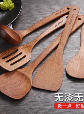鸡翅木抗菌檀木锅铲木质家用铲子不粘锅专用炒菜铲子厨具汤勺煎铲