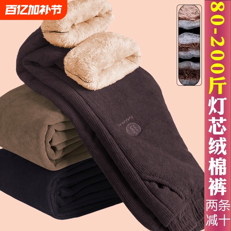 中老年人妈妈冬季棉裤奶奶加绒加厚裤子女秋冬灯芯绒外穿大码夹棉
