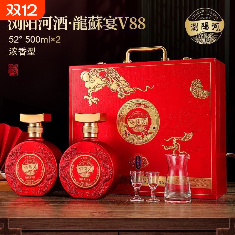 浏阳河龙苏宴V88浓香型白酒52度整箱 500mL 6瓶礼盒装送礼配酒具