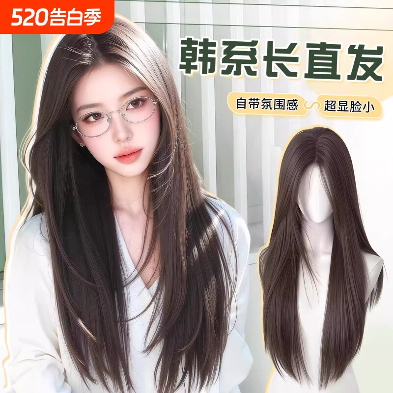 锁骨发不用戴发网假发女片头顶增发量蓬松高颅顶长直发假发片中分