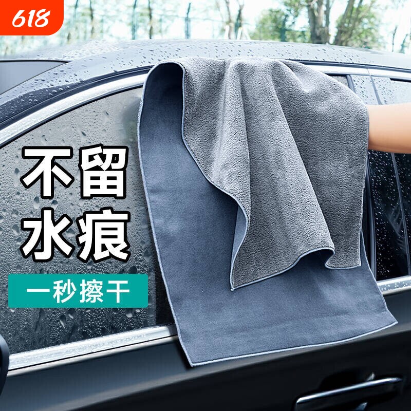 汽车内饰清理毛巾擦车前挡风玻璃麂皮绒抹布擦拭布专用车载清洁巾