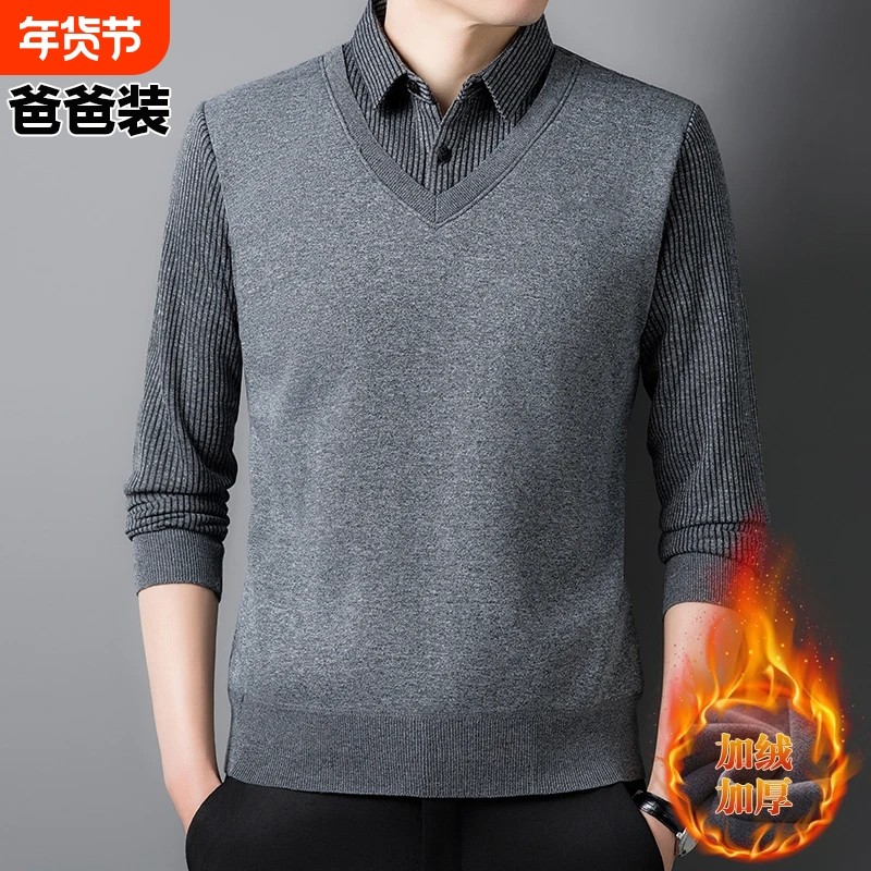 男士毛衣保暖秋冬季假两件加绒加厚打底商务针织衫男衬衫领中老年,男装,中老年上装,淘宝优惠券,粉丝福利购,淘宝优惠卷