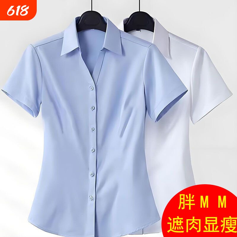 韩版v领短袖蓝色衬衫女夏季薄款职业正装工作服公务员面试白衬衣