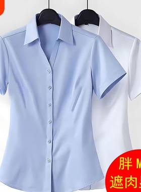 韩版v领短袖蓝色衬衫女夏季薄款职业正装工作服公务员面试白衬衣