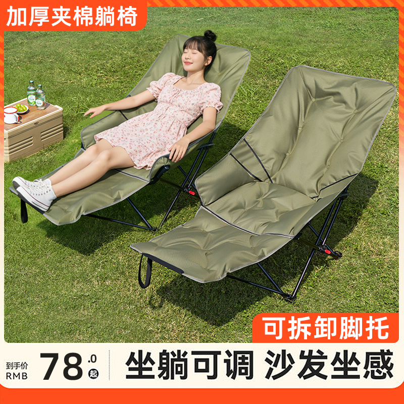 露营加厚月亮椅户外折叠椅子躺椅午休便携钓鱼沙滩椅野餐野外新型