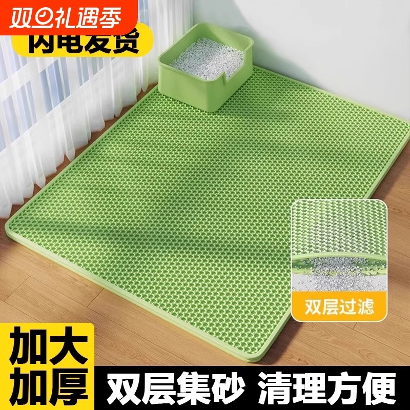 猫砂垫带出垫子控沙防溅宠物地垫双层超大猫咪盆漏砂板用品幼猫