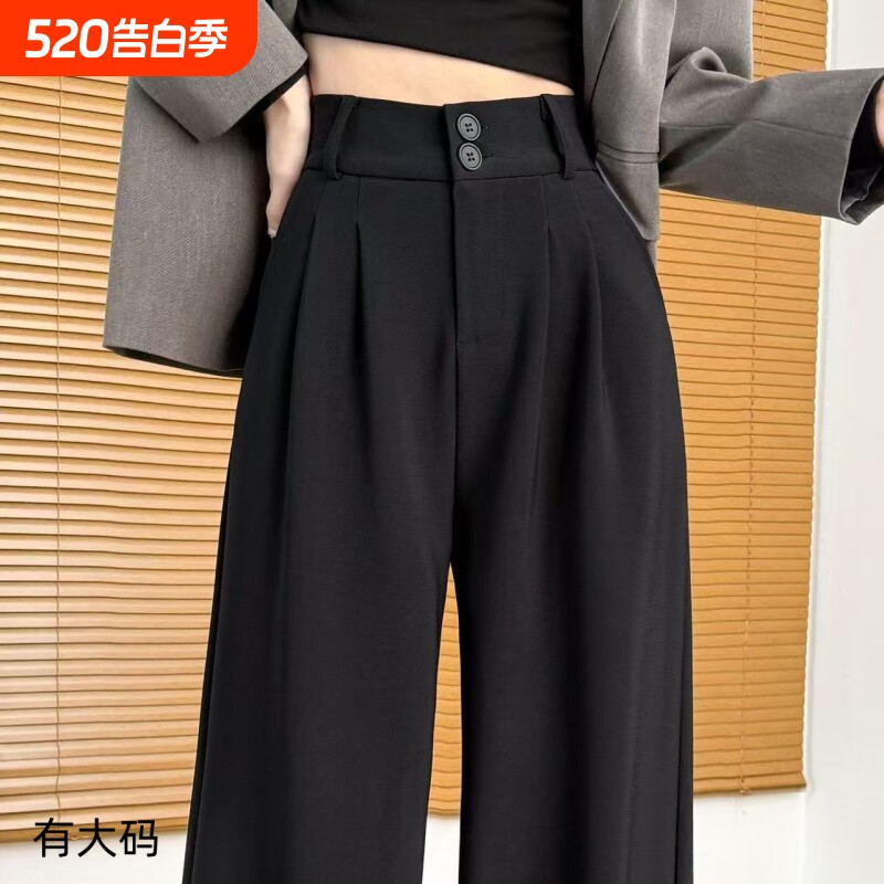 西装阔腿裤女2026新款春夏季小个子高腰窄版高级感垂感直筒裤大码
