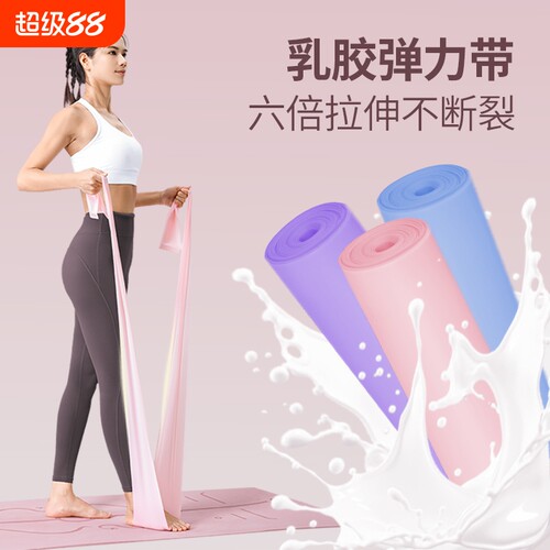 【拉断包赔】瘦身塑型弹力带