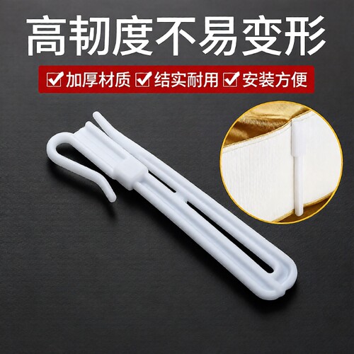 窗帘挂钩调节式便捷|千人加购