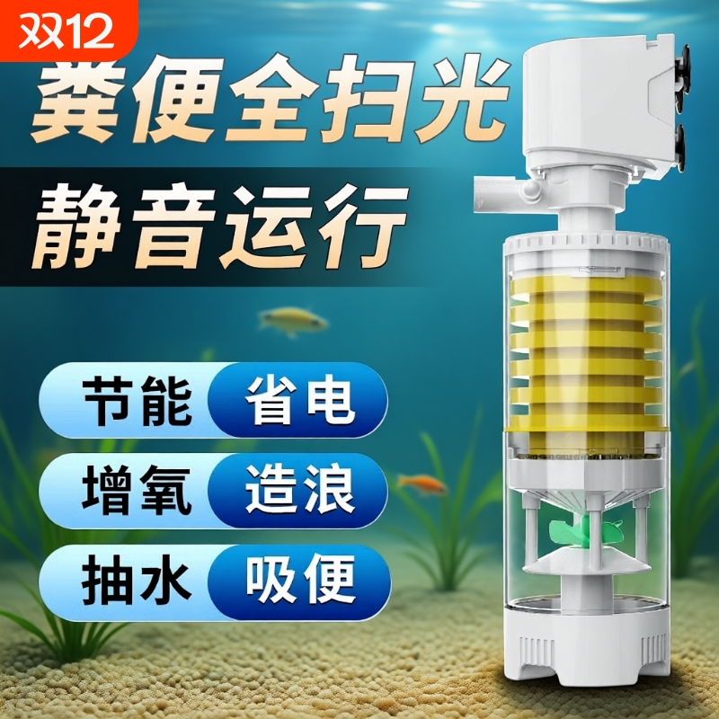鱼缸过滤器桶免换水内置循环泵鱼马桶小型三合一潜水泵净水神器