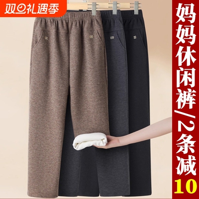 妈妈裤子冬季加绒加厚高腰直筒裤