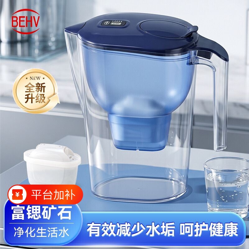 德国过滤壶第四代滤水壶滤芯通用净水器家用净水壶除氯去垢3.5L