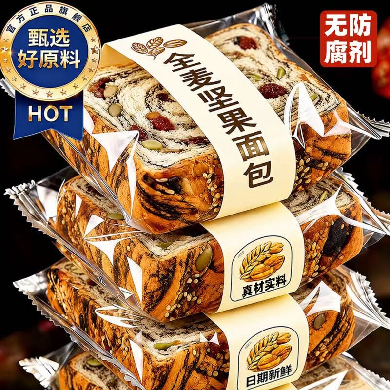 坚果厚切吐司全麦|超1000次加购图片