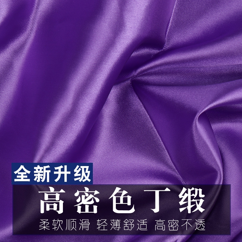 色丁红绸缎布料缎面绸子内衬里布面料丝绸布红布布头促销轻薄垂感
