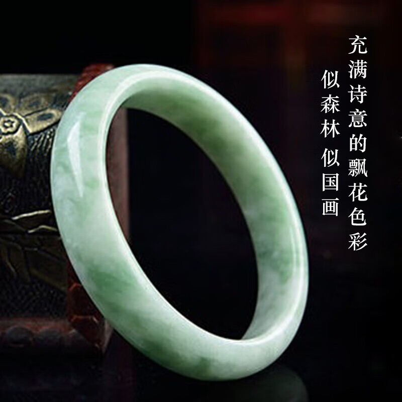 精品玉手镯贵州翠玉镯少女正品真玉石镯子送妈妈气质礼物翠色飘花