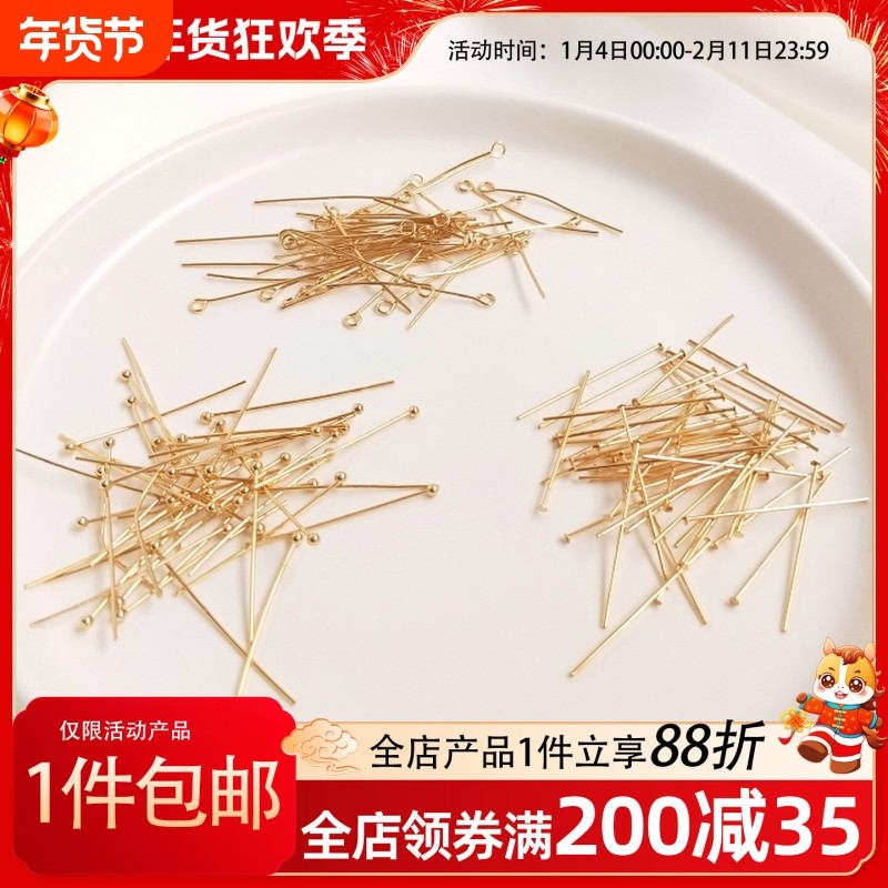 14K包金保色T针9字针圆头针diy手工配件平头珠针串珠耳钩饰品